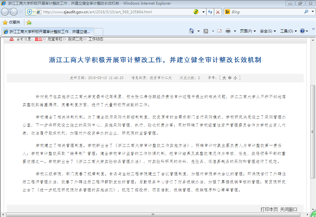 QQ图片20161208135953.png